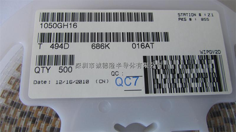 T494D686K016AT 68UF 16V 10% 7343 貼片鉭電容 全系列供應-T494D686K016AT盡在買賣IC網